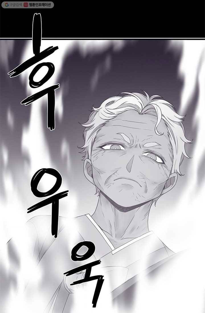 영혼의 요리사 2화 10