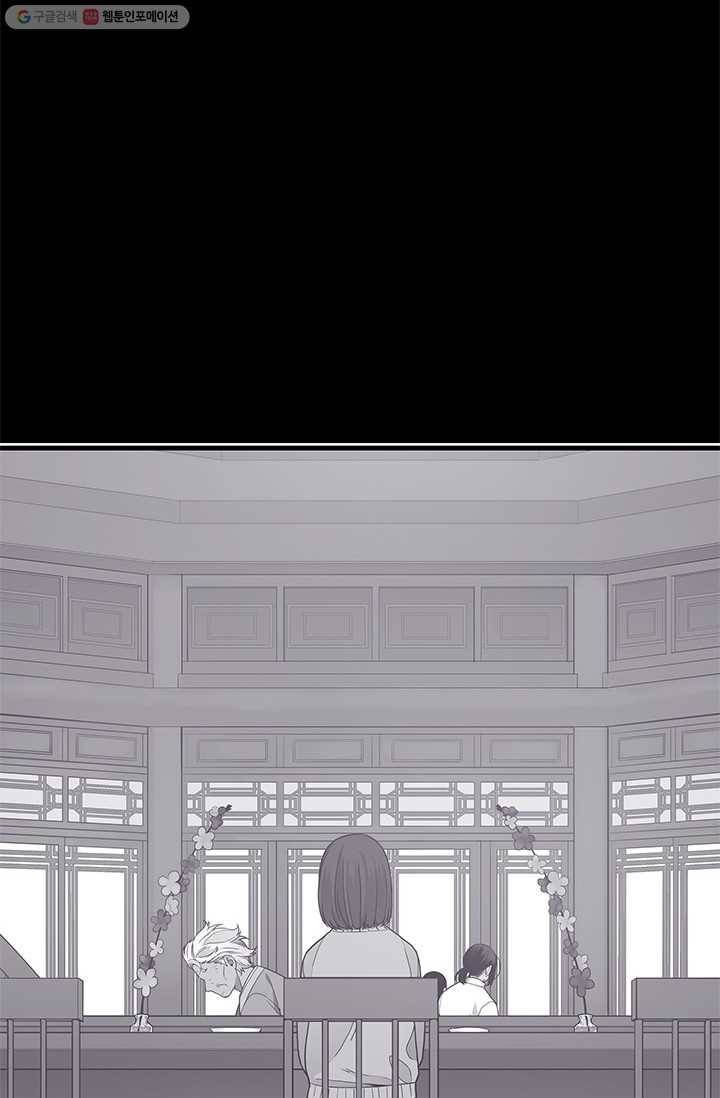 영혼의 요리사 2화 13