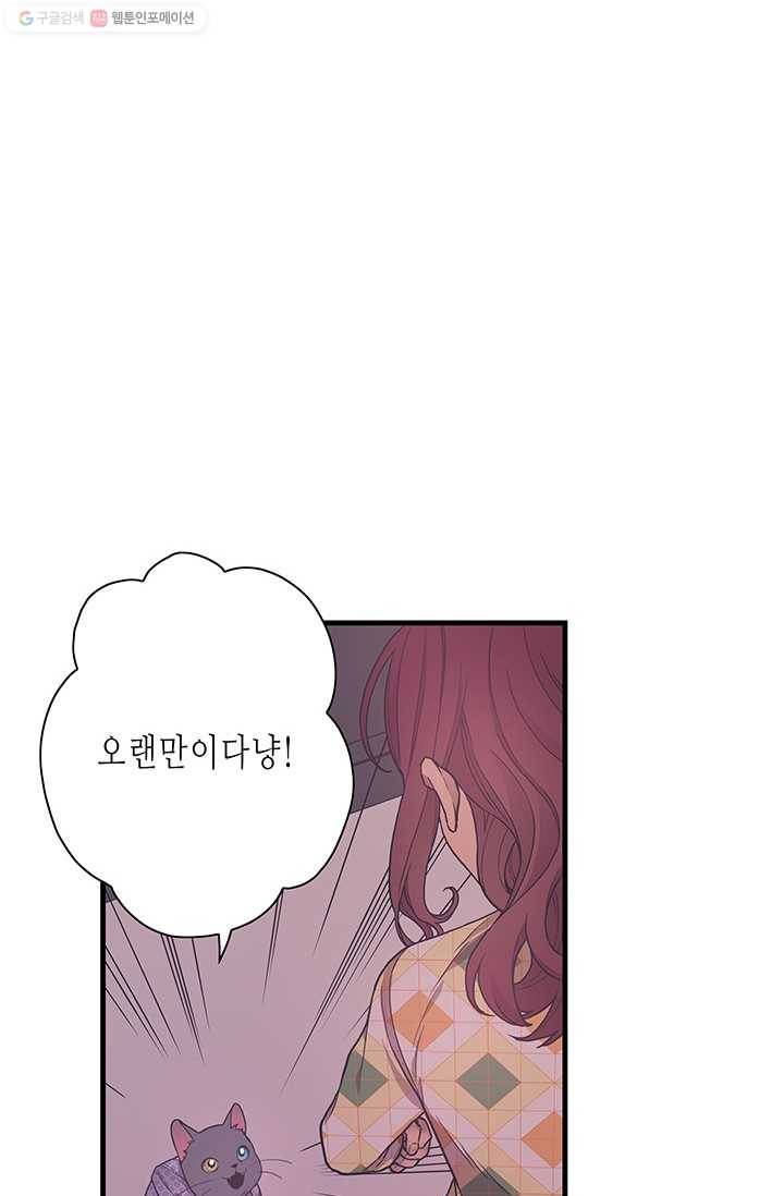 영혼의 요리사 2화 16