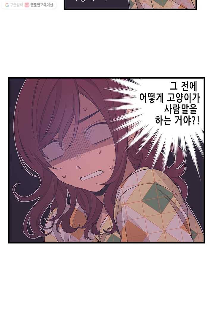 영혼의 요리사 2화 18