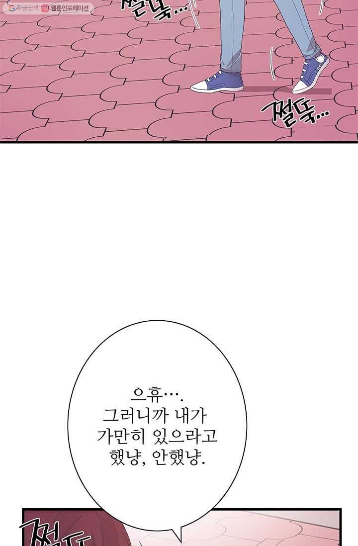 영혼의 요리사 6화 3