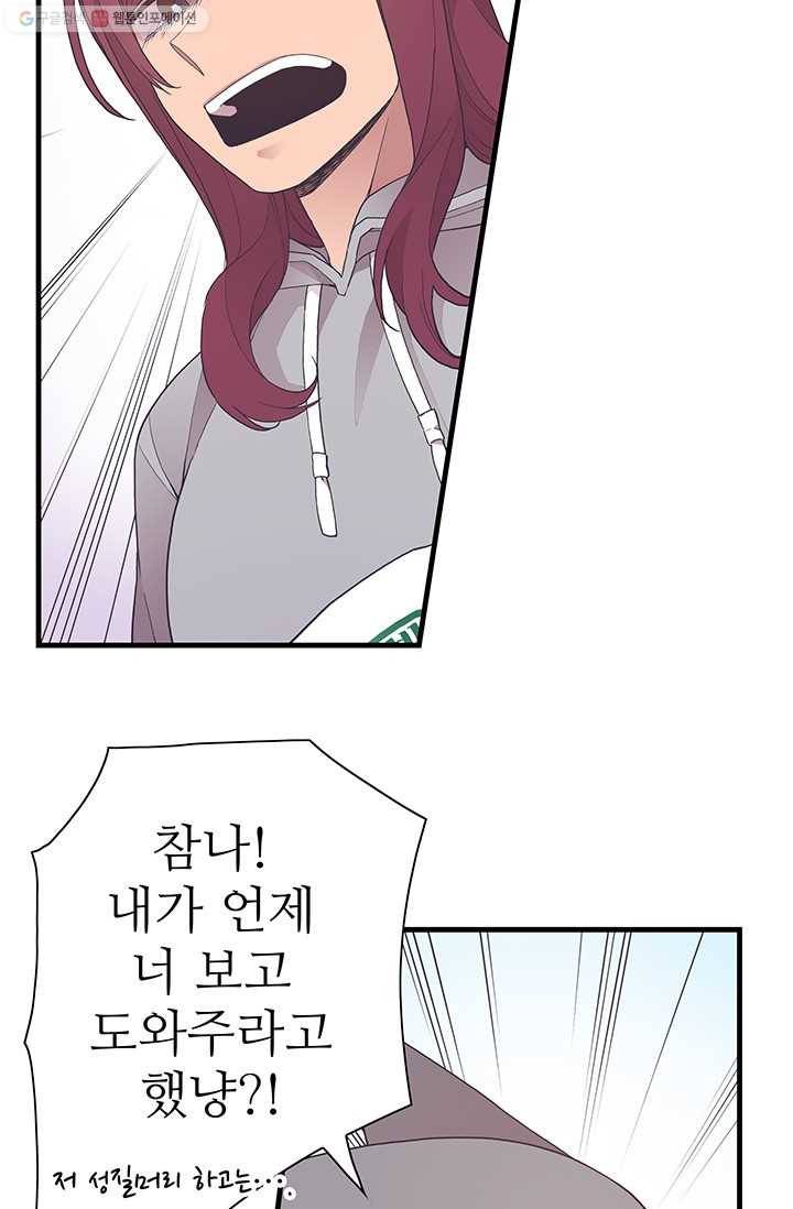 영혼의 요리사 6화 5