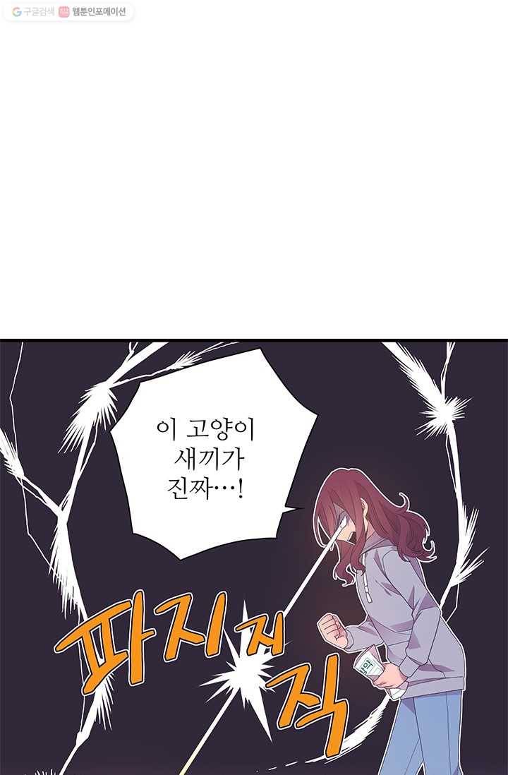 영혼의 요리사 6화 8