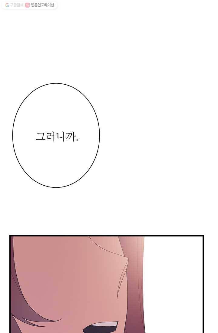 영혼의 요리사 6화 19