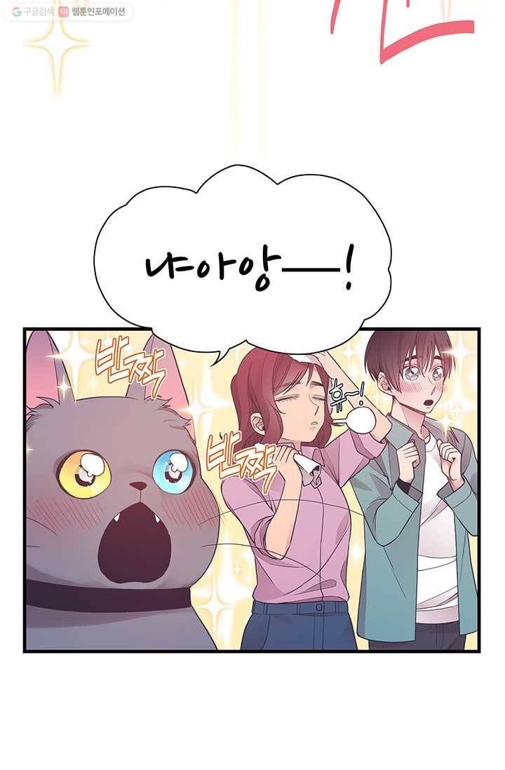 영혼의 요리사 10화 2