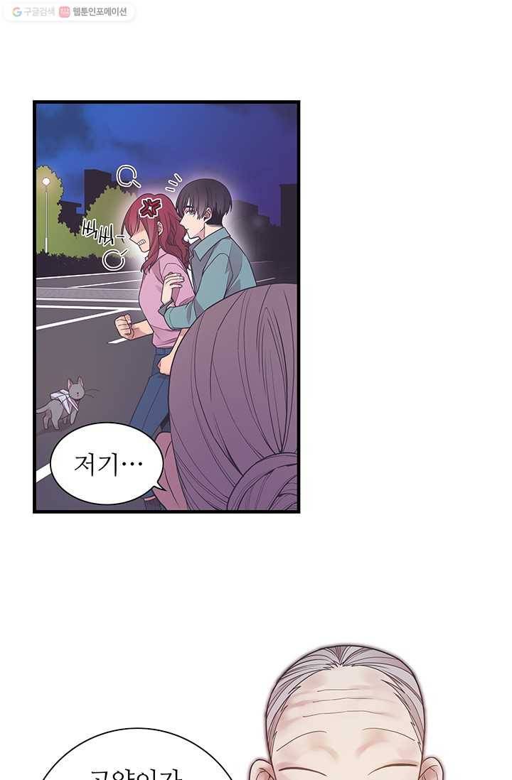 영혼의 요리사 10화 5