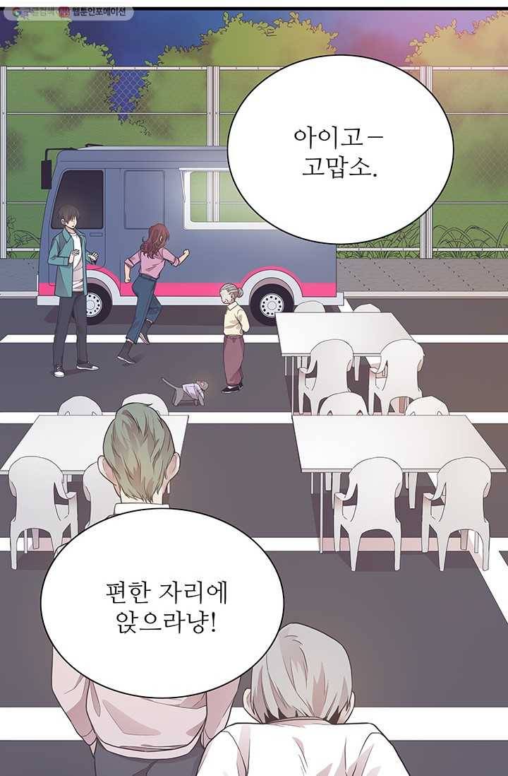 영혼의 요리사 10화 9