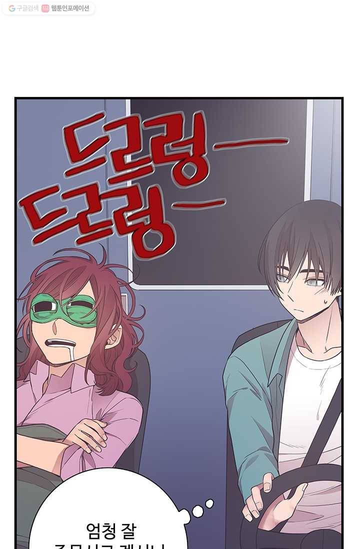 영혼의 요리사 10화 15