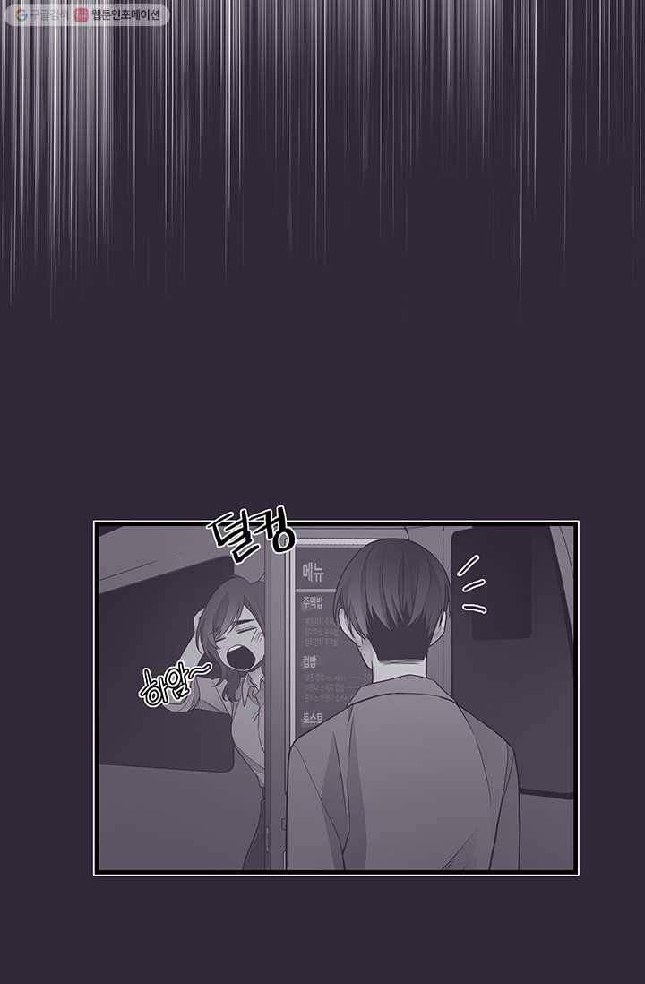 영혼의 요리사 10화 17
