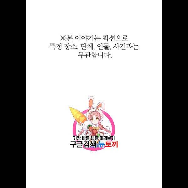 마계인섬 6화 1