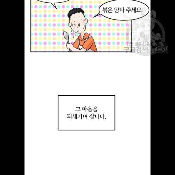 마계인섬 6화 41