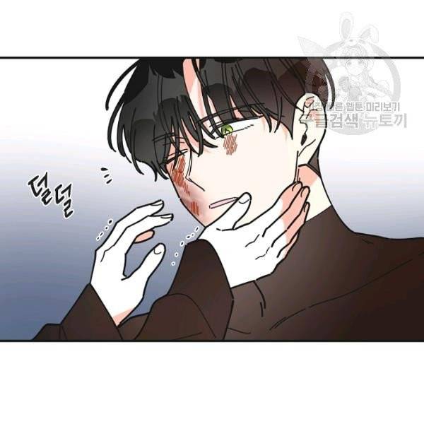 악녀의 남주님 63화 17
