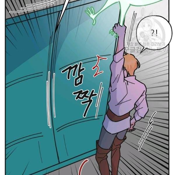 악녀의 남주님 63화 24