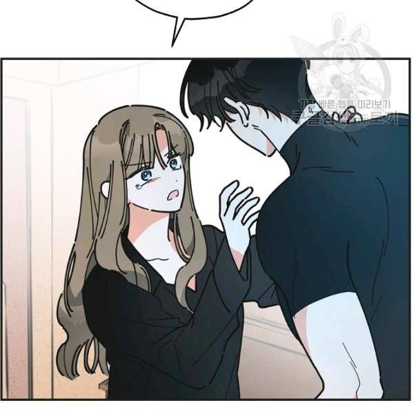 악녀의 남주님 63화 31