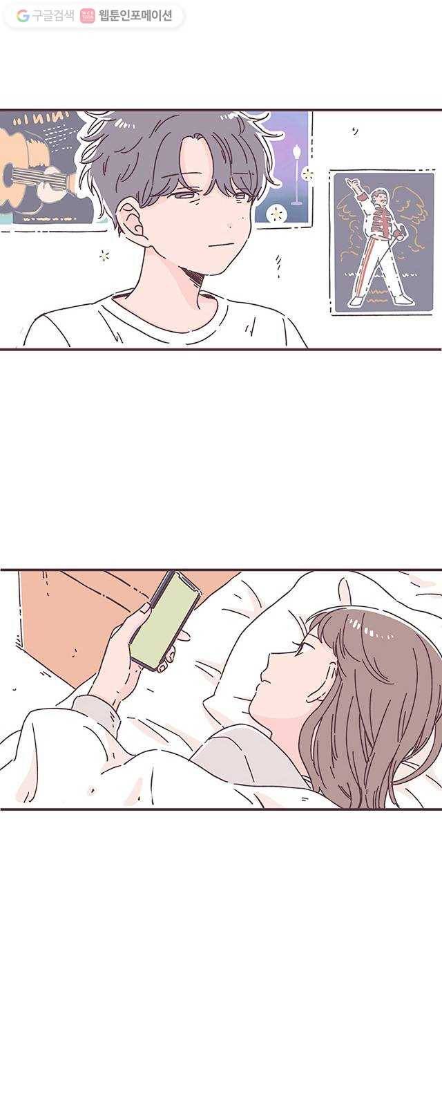 각자의 디데이 27화 2