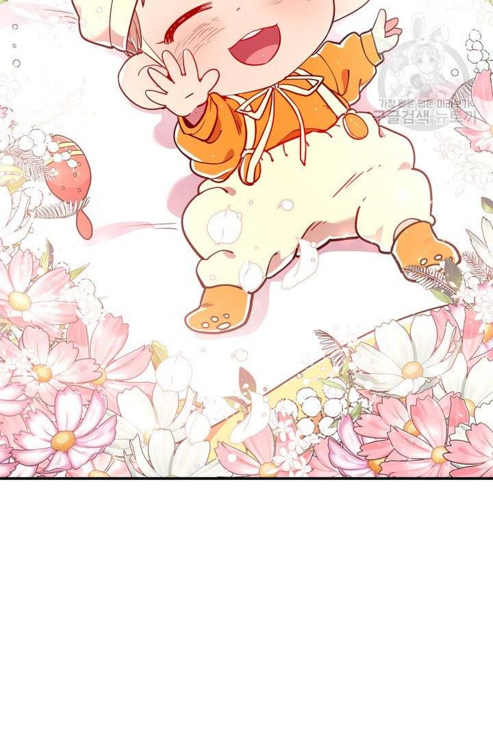 용사가 있었는데요 15화 53