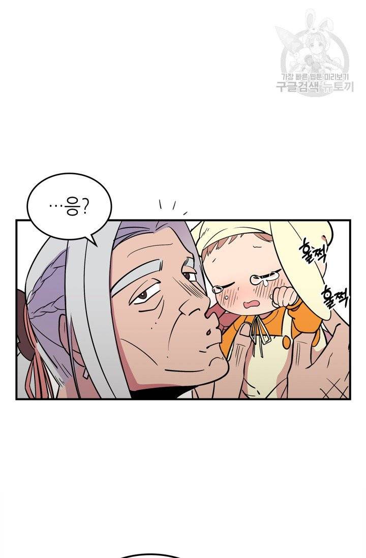 용사가 있었는데요 15화 62
