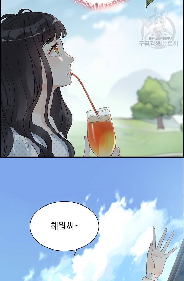속도위반 대표님과 계약 아내 79화 8