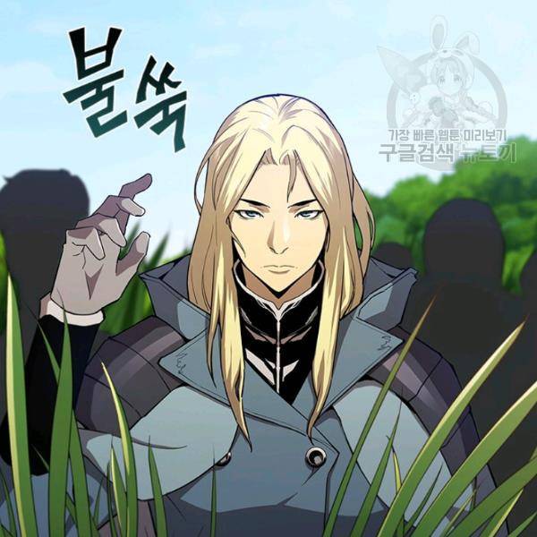 탐식의 재림 시즌2 5화 3