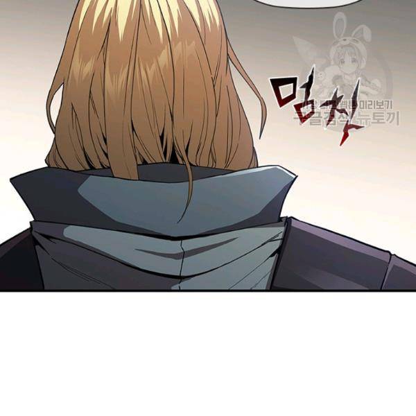 탐식의 재림 시즌2 5화 28