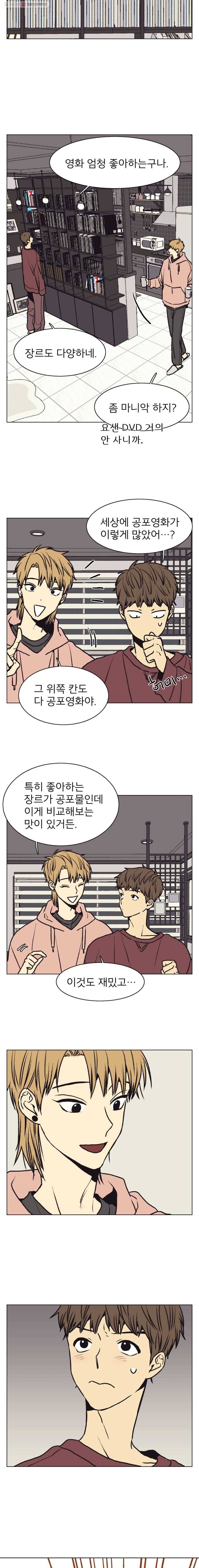 설공찬전 44화 4