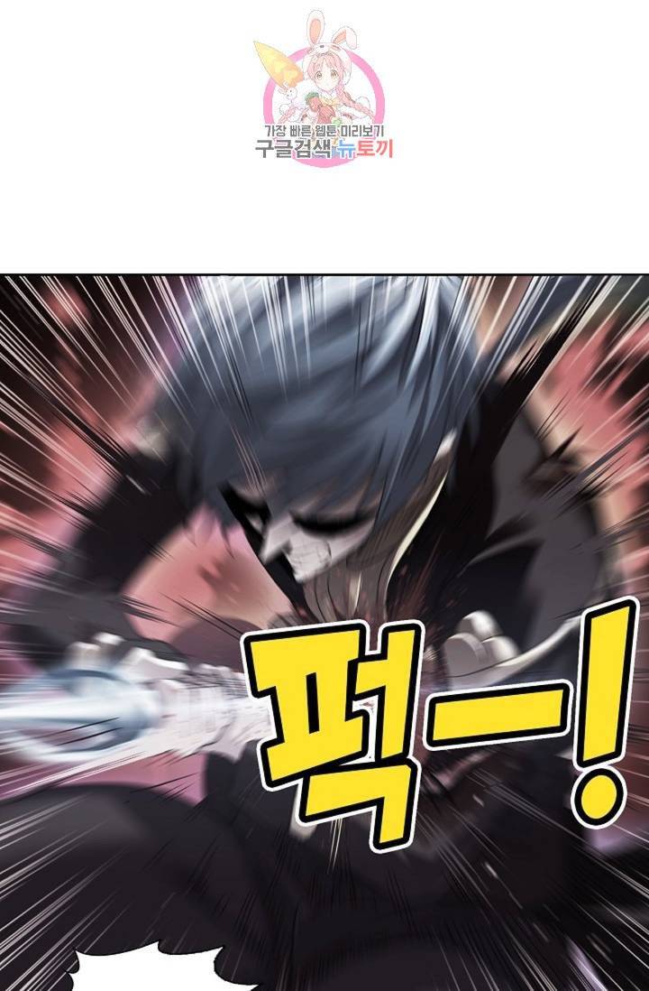 엘피스 전기: SOUL LAND 465화 40