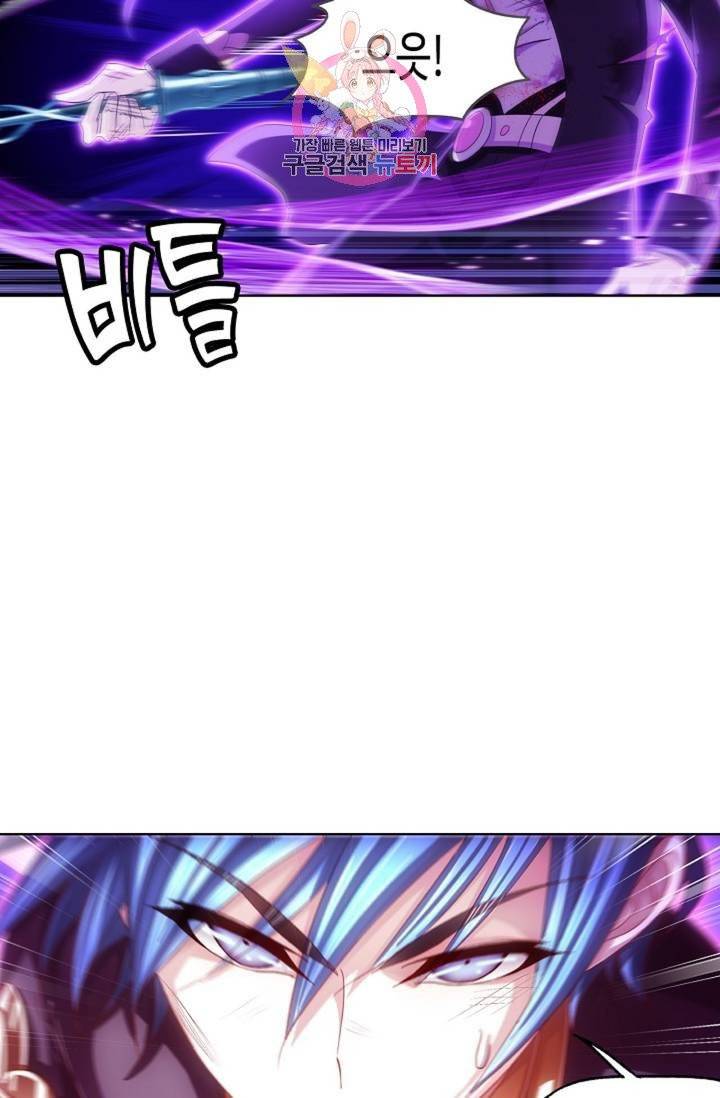 엘피스 전기: SOUL LAND 465화 46