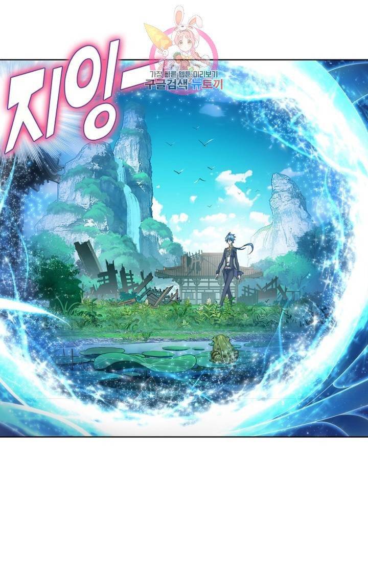 엘피스 전기: SOUL LAND 465화 59