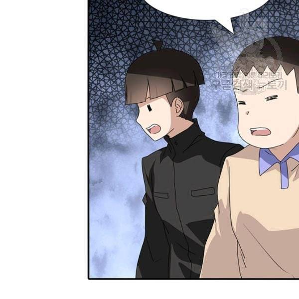 내 여자친구는 좀비 160화 5