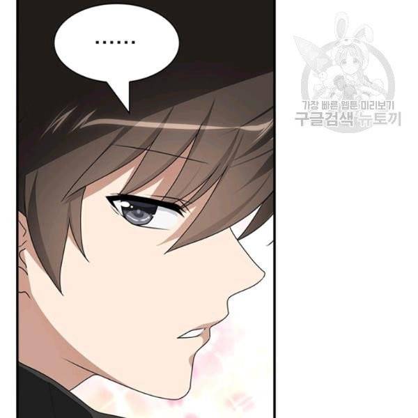 내 여자친구는 좀비 160화 41