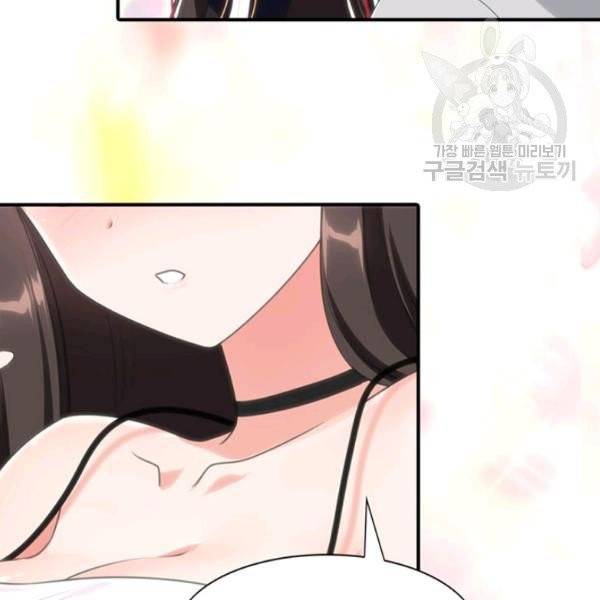 내 여자친구는 좀비 160화 63