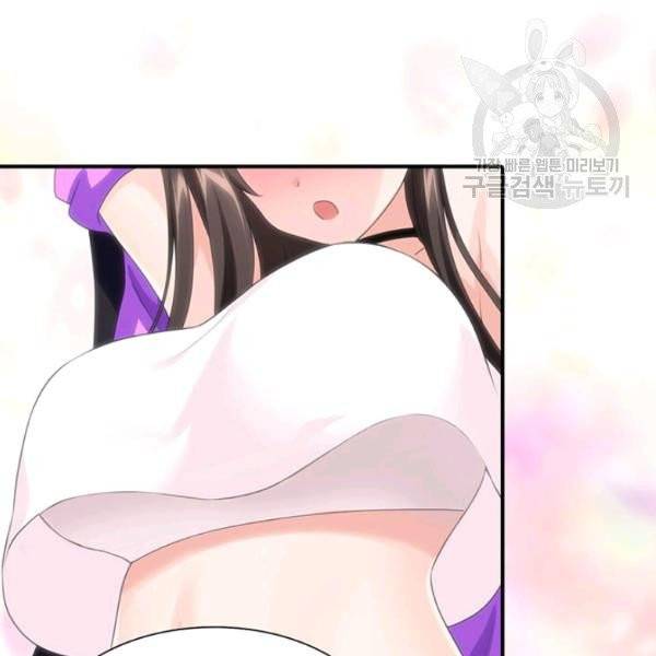 내 여자친구는 좀비 160화 67