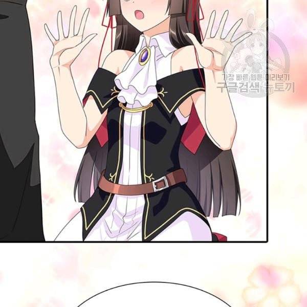 내 여자친구는 좀비 160화 73