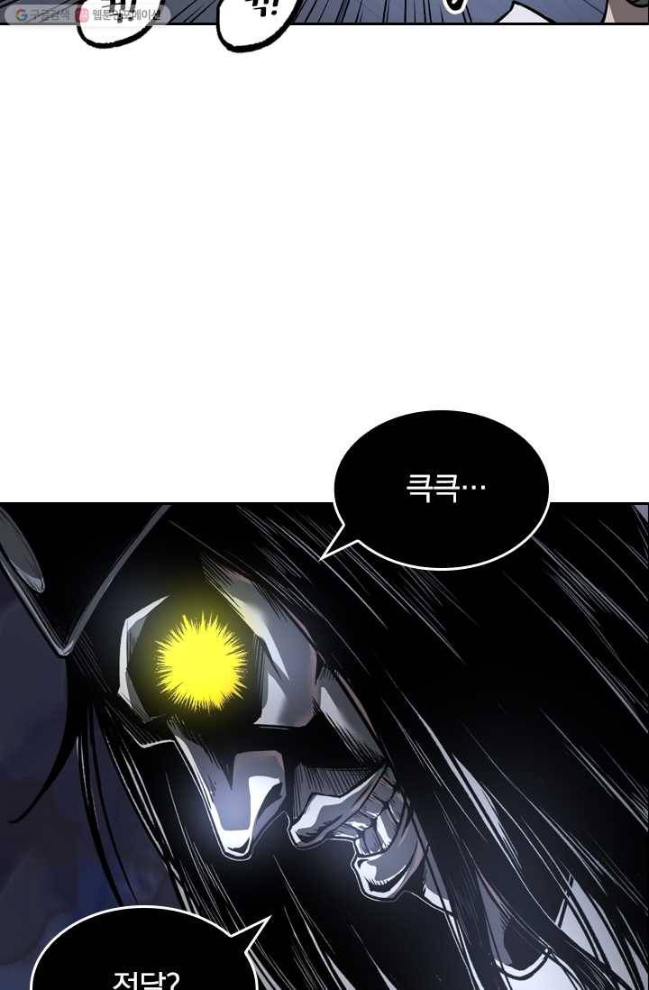 라이어(LIAR) 16화 2