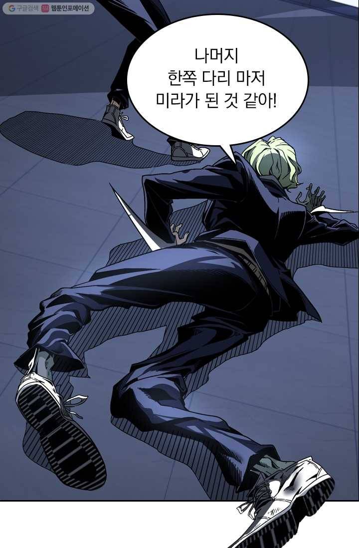 라이어(LIAR) 16화 11