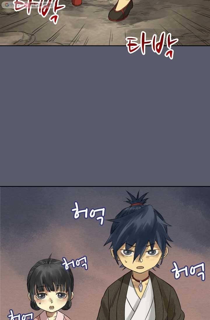 전무: 최강 무도 계승패 7화 49
