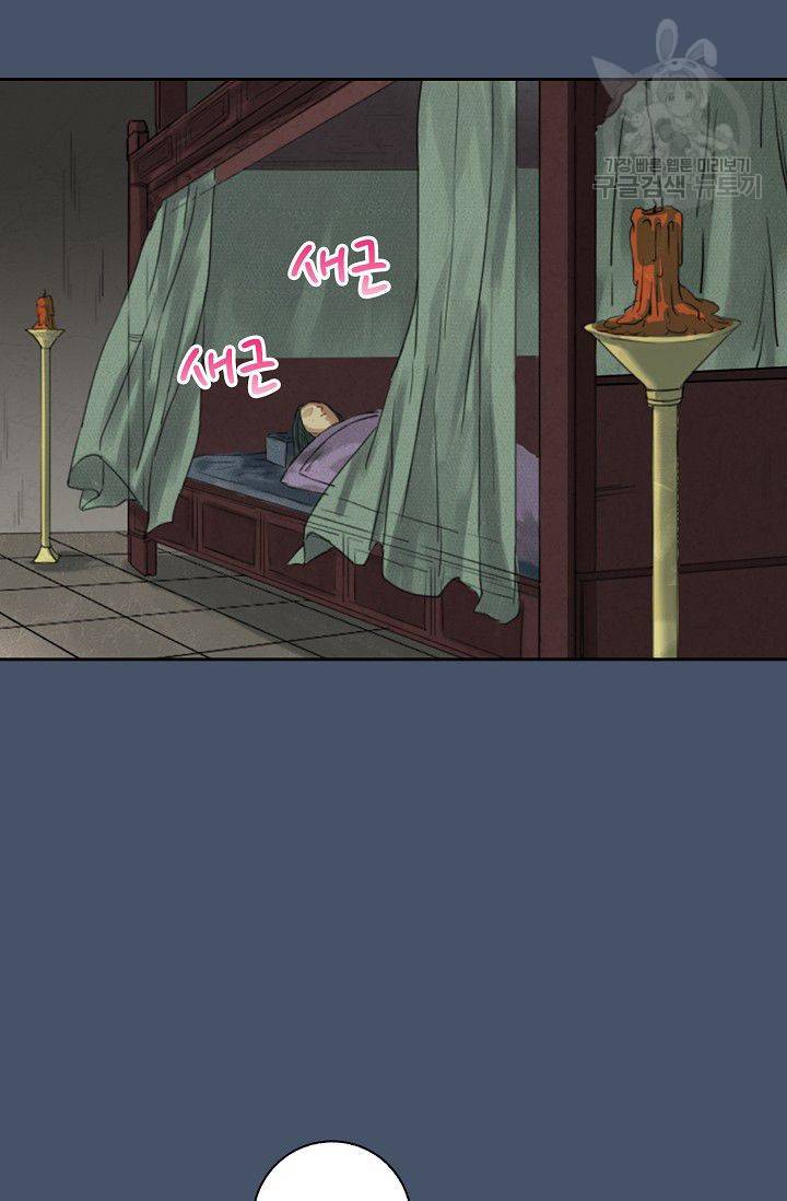 전무: 최강 무도 계승패 13화 49