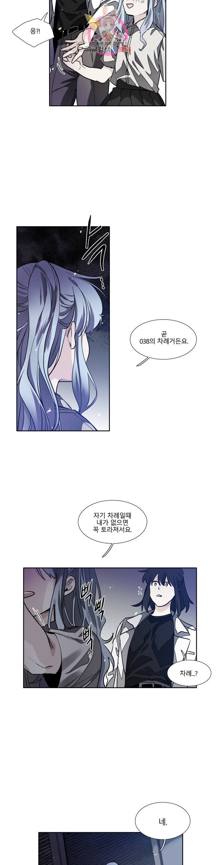 히어로즈 플랜비 268화 빛바랜 우주 6 3