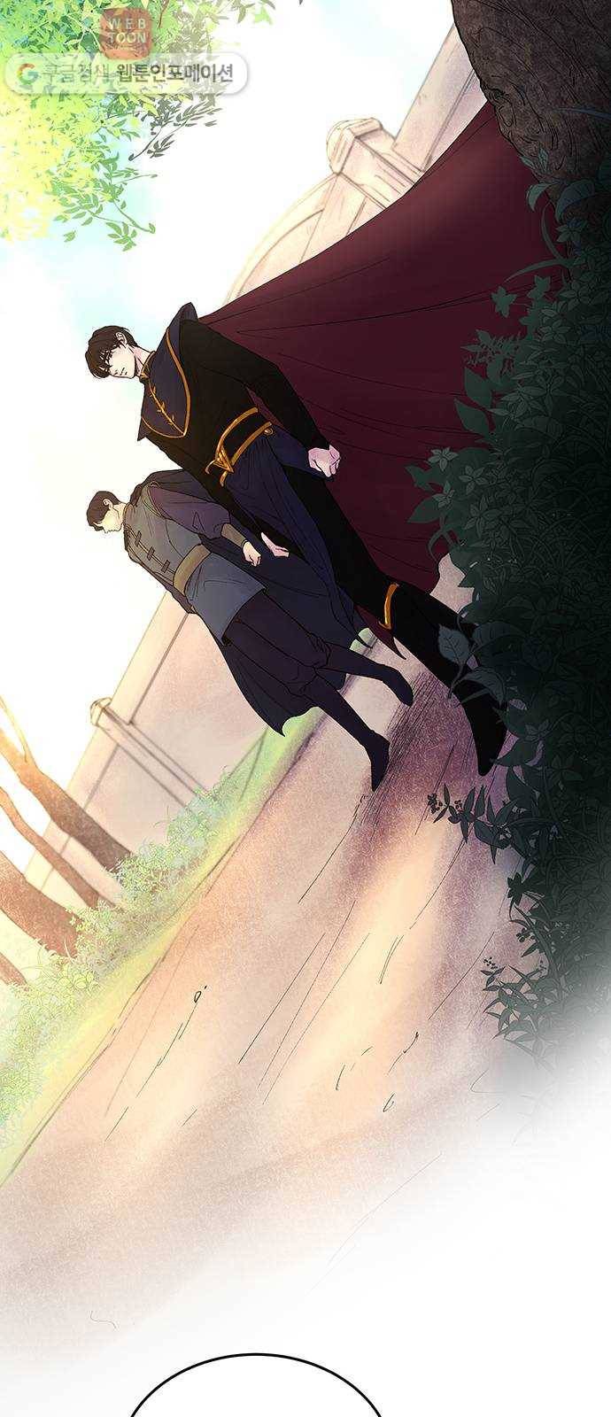 마른 가지에 바람처럼 8화 악시아스의 축성술사 (6) 33