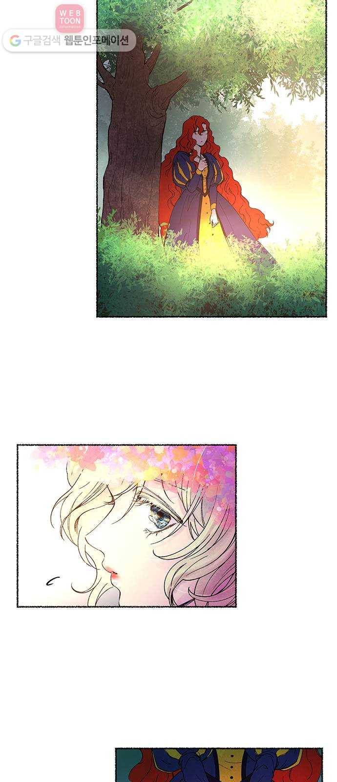 마른 가지에 바람처럼 8화 악시아스의 축성술사 (6) 56