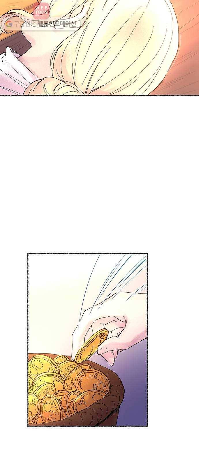 마른 가지에 바람처럼 8화 악시아스의 축성술사 (6) 64