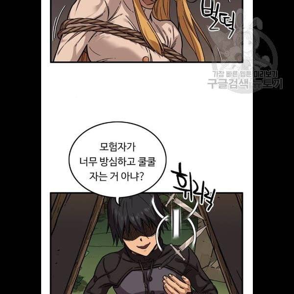 아이레 24화 6