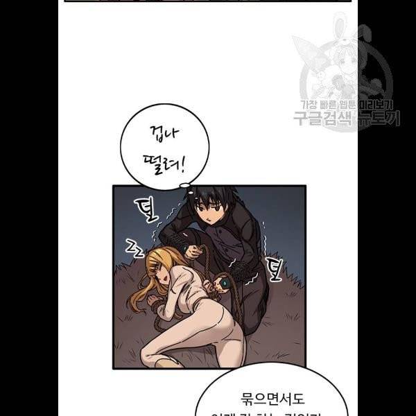아이레 24화 10