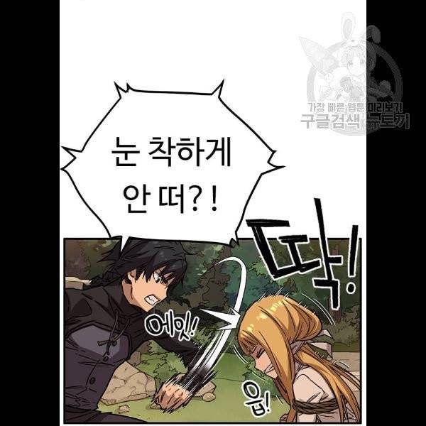 아이레 24화 12