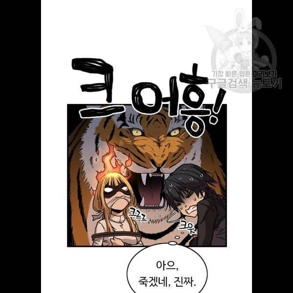 아이레 24화 14