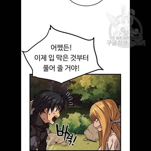 아이레 24화 15