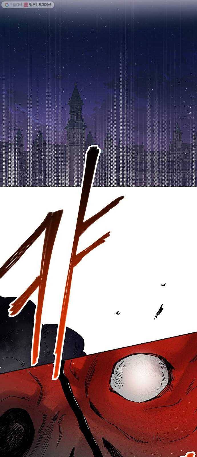 마른 가지에 바람처럼 24화 하비투스 대사원 (16) 19