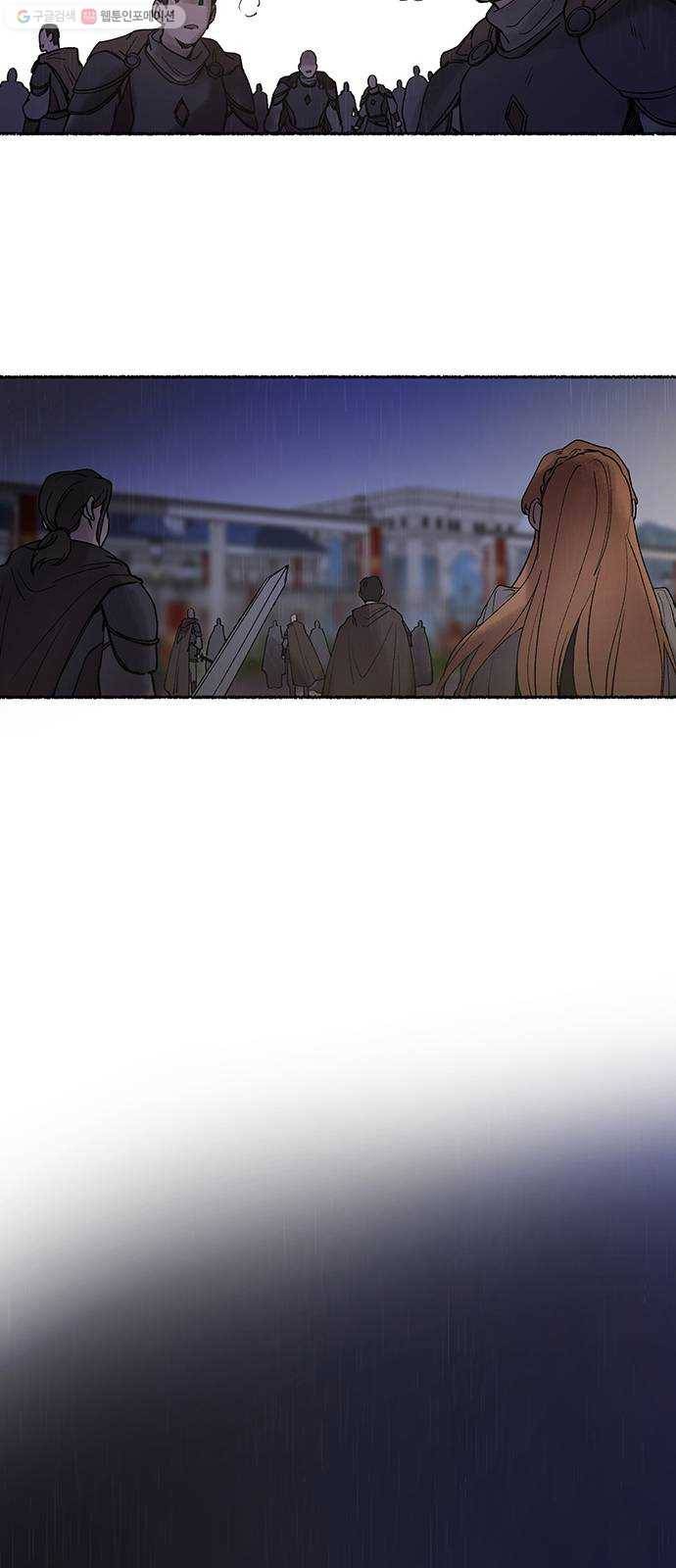 마른 가지에 바람처럼 24화 하비투스 대사원 (16) 24