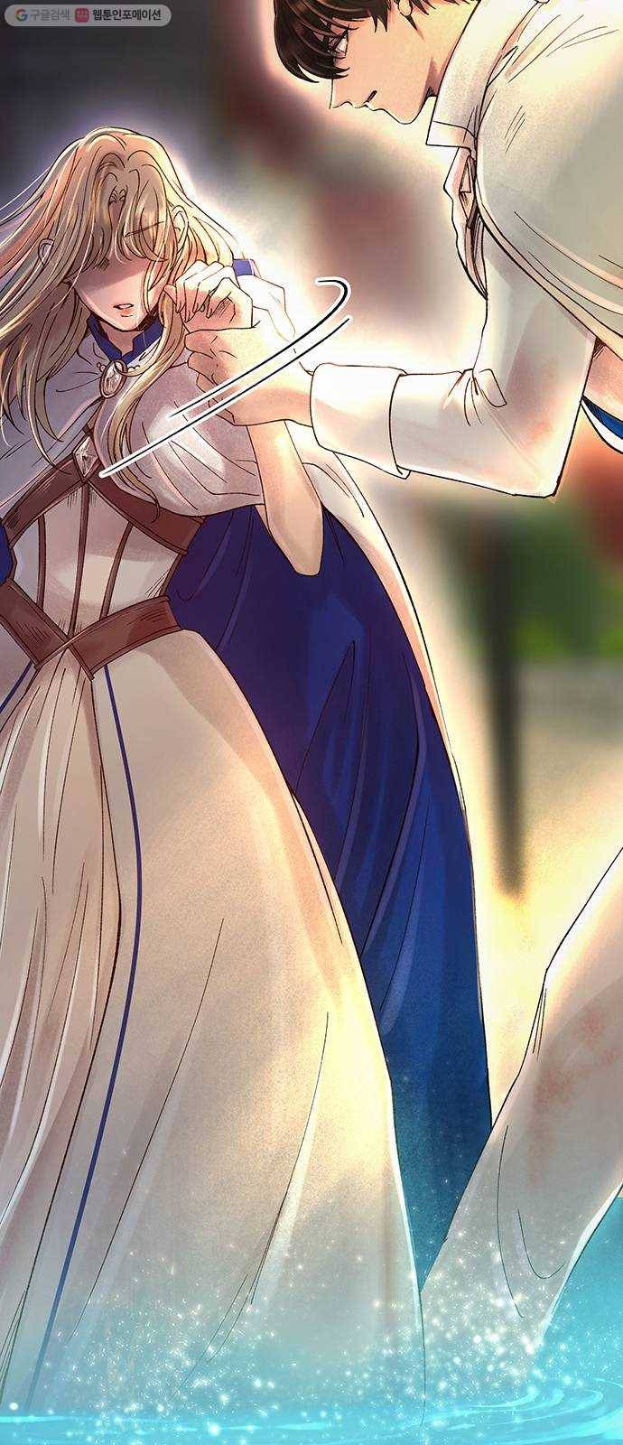 마른 가지에 바람처럼 24화 하비투스 대사원 (16) 32