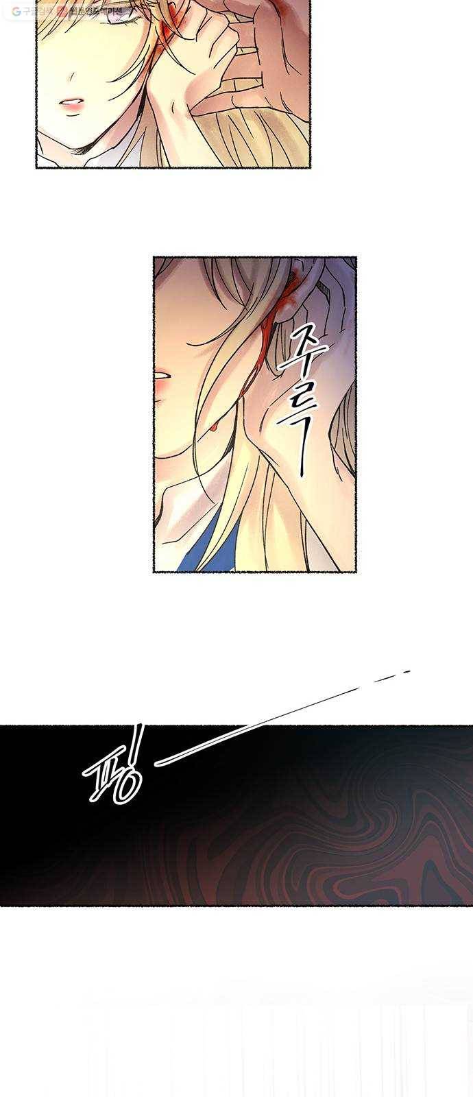 마른 가지에 바람처럼 24화 하비투스 대사원 (16) 35